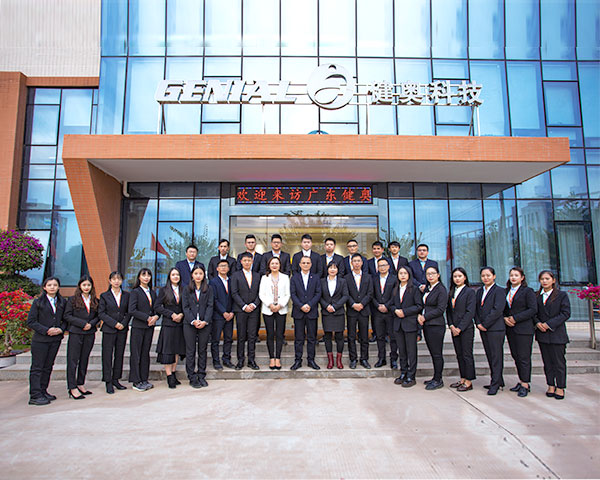 Guangdong Genial Technology Co.,Ltd.