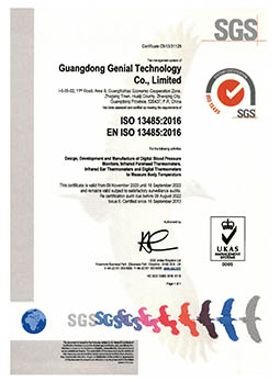ISO13485