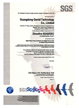 CE certification