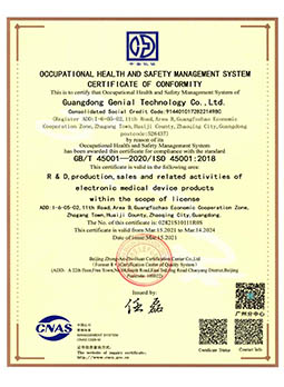 ISO45001