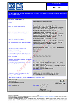 CB Certificate