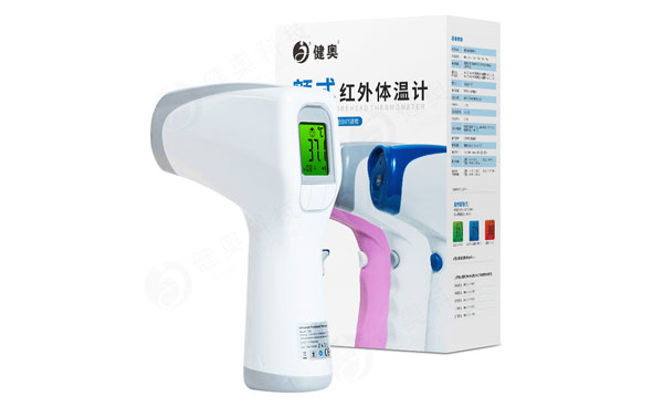 What is the normal body temperature of the forehead thermometer?