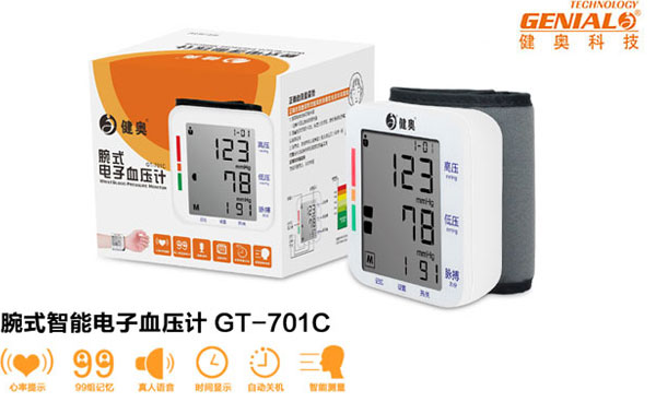 What kind of children do you like most with high blood pressure? Children's blood pressure device company takes you to avoid lightning