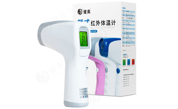 Still using mercury thermometers, it’s safe to use mercury-free thermometers