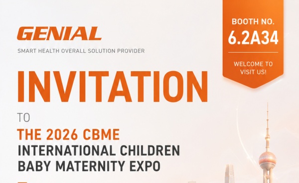 Invitation to 2026 CBME International Children Baby Maternity Expo