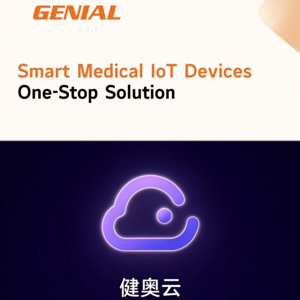 Meet Genial at CMEF 2026!