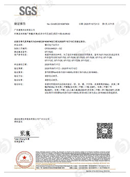 Arm Blood Pressure Monitor RoHs certification