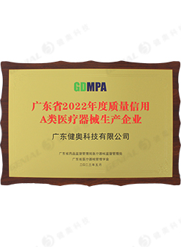 Class A medical device manufacturer