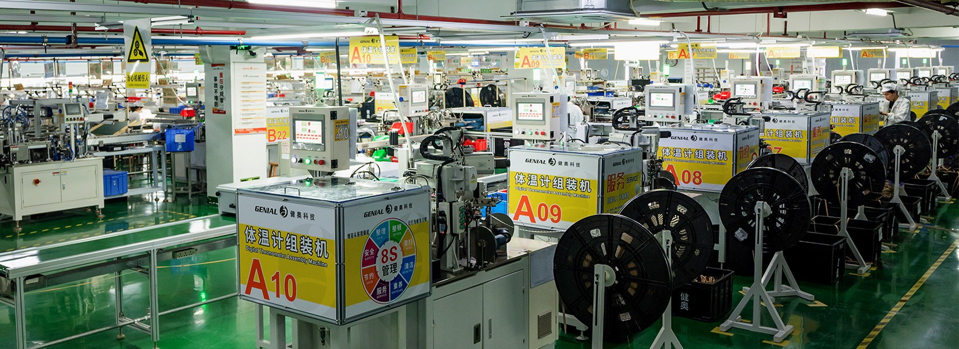 Fully Automatic Equipments