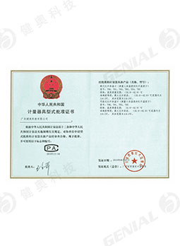 Infrared Thermometer Metrology Accreditation