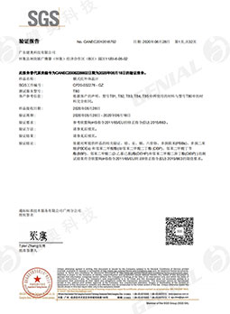 Infrared forehead thermometer RoHS certification