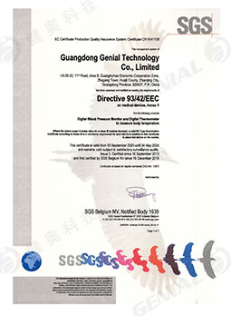 European CE Certification