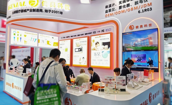 Highlights from CMEF Shanghai!