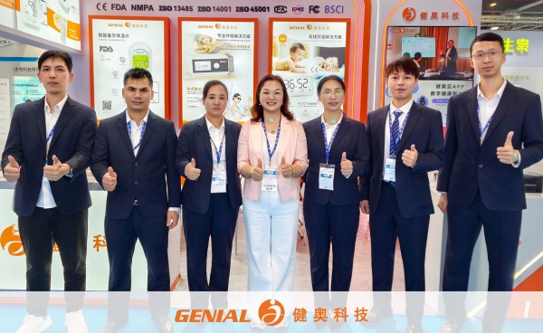 CMEF Shanghai is underway!