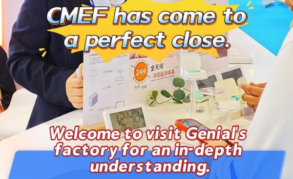 #CMEF#Genial｜Shanghai CMEF exhibition ended successfully✨.