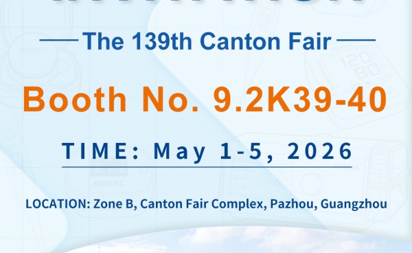 Join Genial at the 139th Canton Fair!