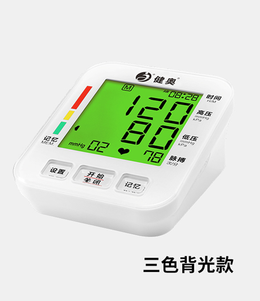 Three-color backlight electronic blood pressure monitor GT-722B
