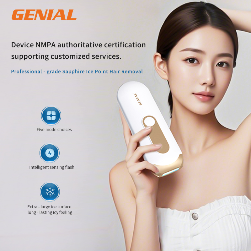 //www.cngenial.com/webfile/upload/2026/07-31/21-08-160130-2011531486.jpg