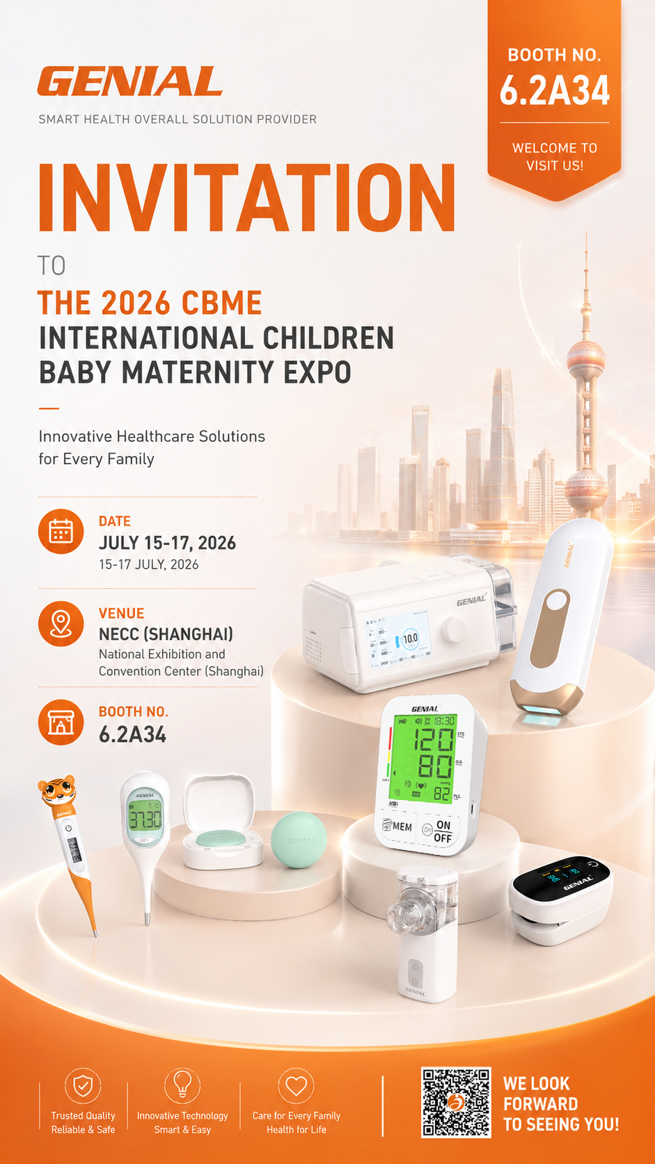 2026年母婴展邀请函英文版(1)
