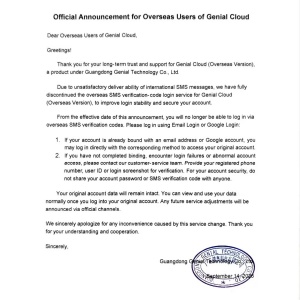 Official Announcement for Overseas Users of Genial Cloud