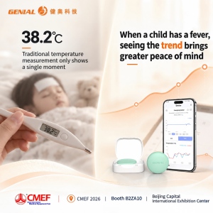 2026CMEF丨Continuous Temperature Monitoring Guards Your Little One